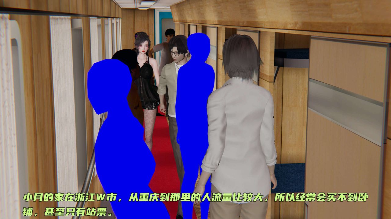 [3D]暴露女友小月第14話