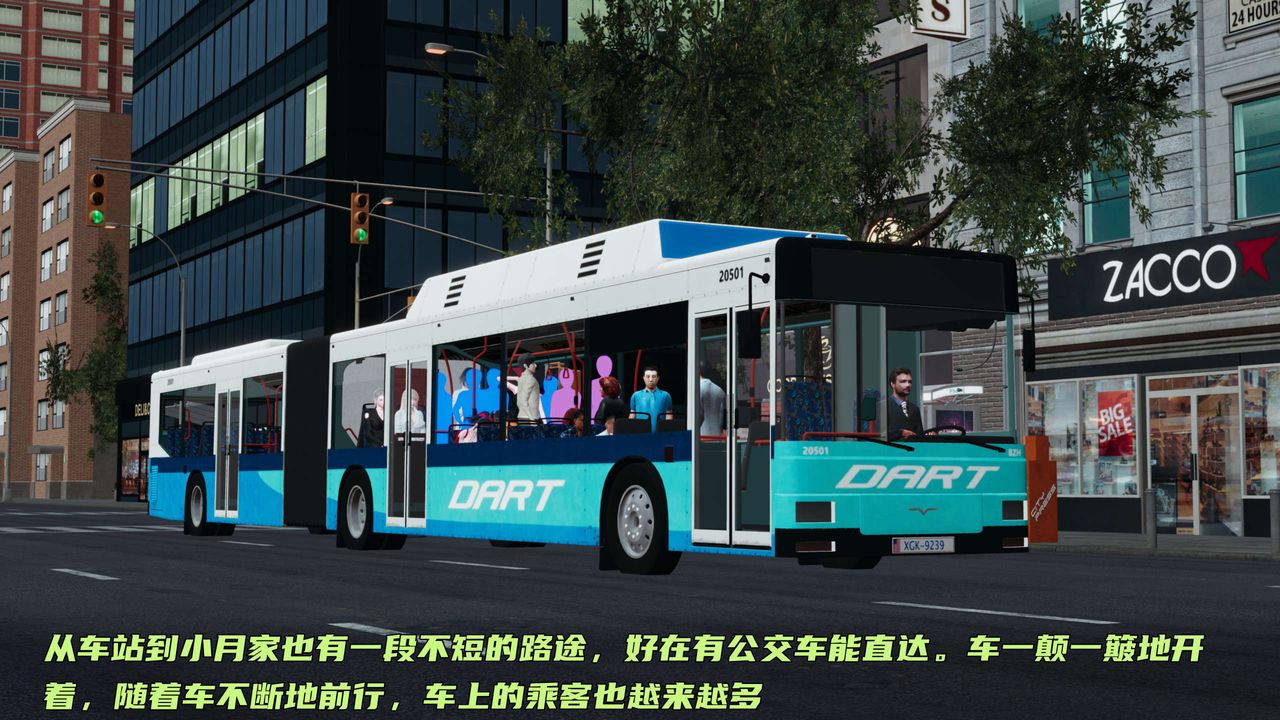 [3D]暴露女友小月第14話