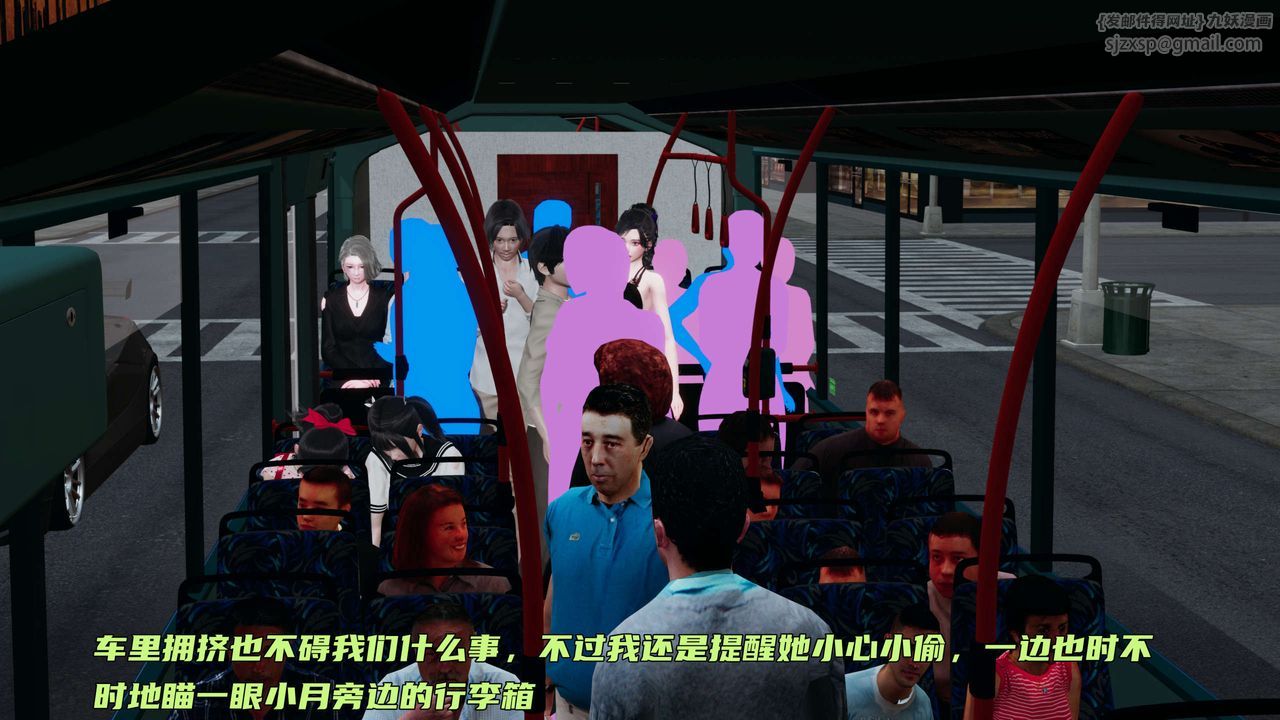 [3D]暴露女友小月第14话