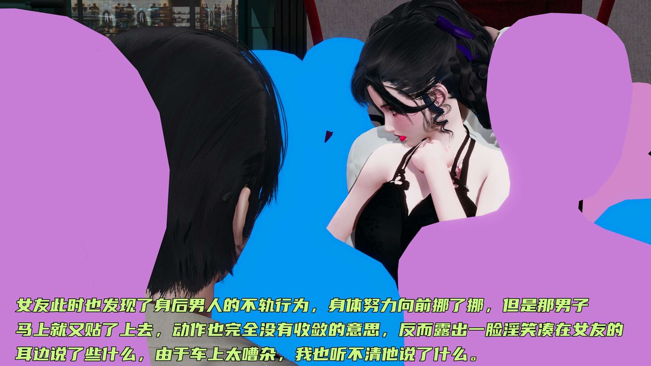 [3D]暴露女友小月第14話