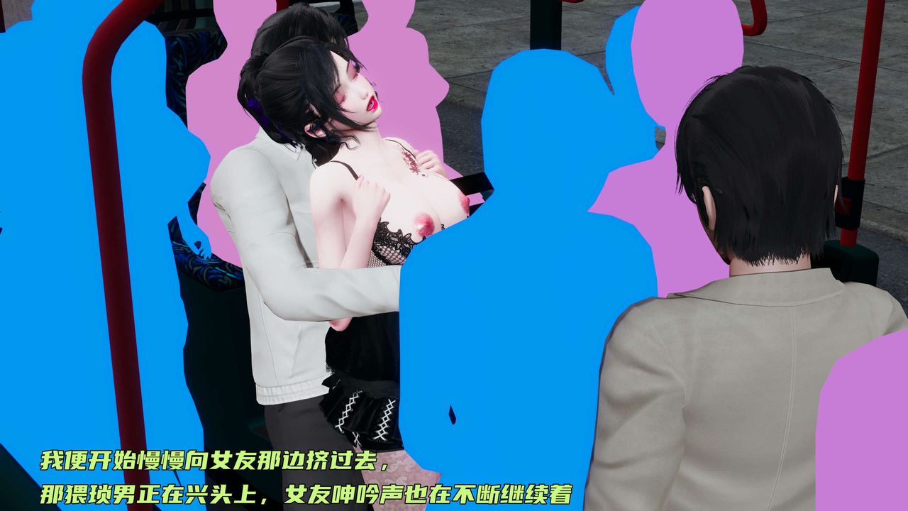 [3D]暴露女友小月第14话