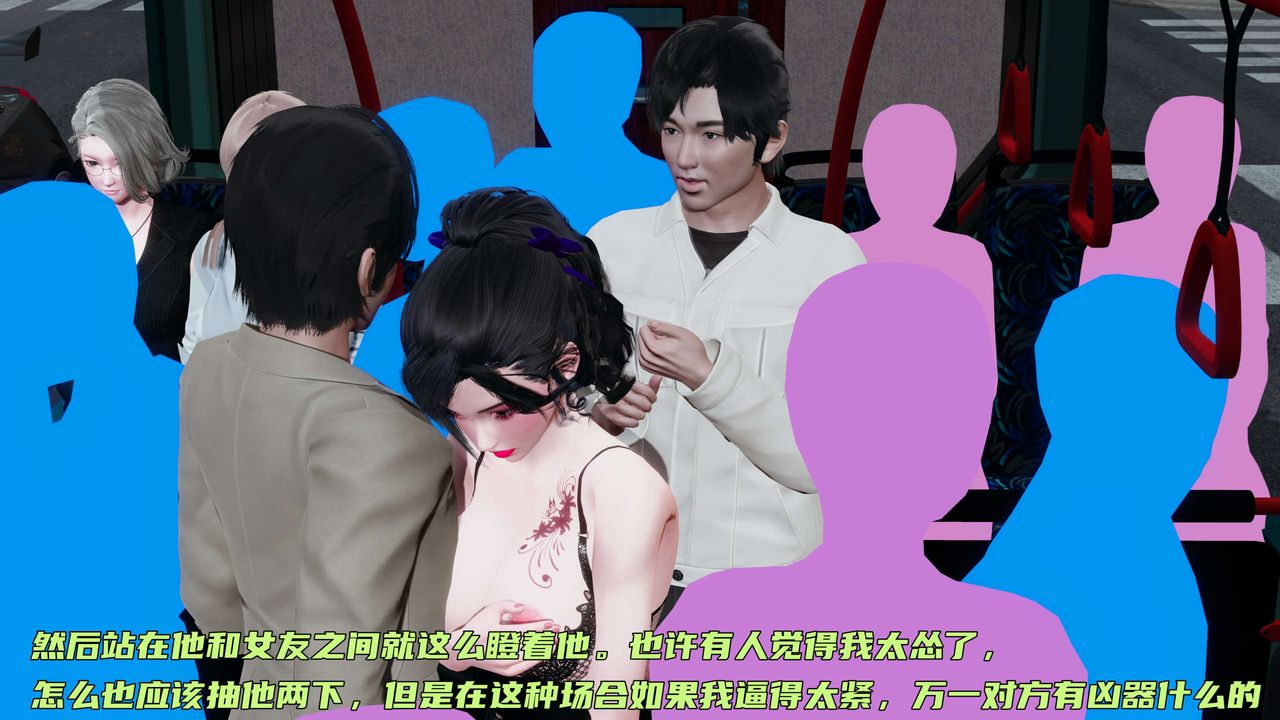 [3D]暴露女友小月第14話