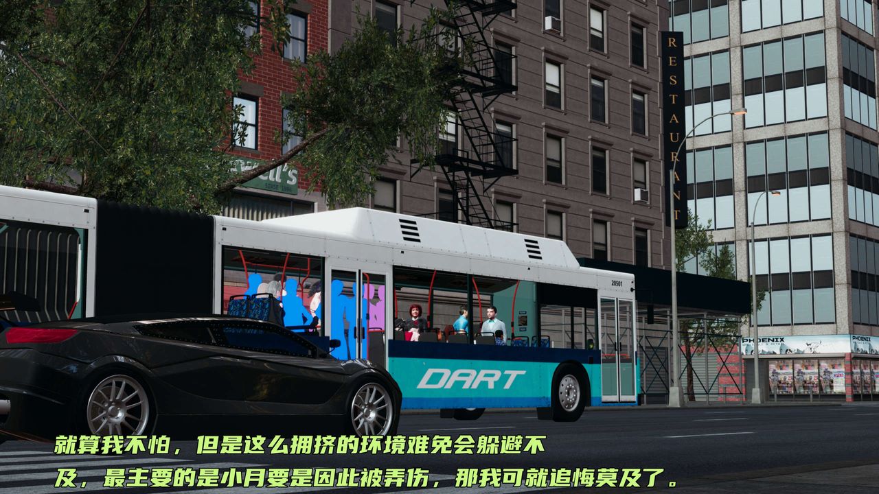 [3D]暴露女友小月第14話