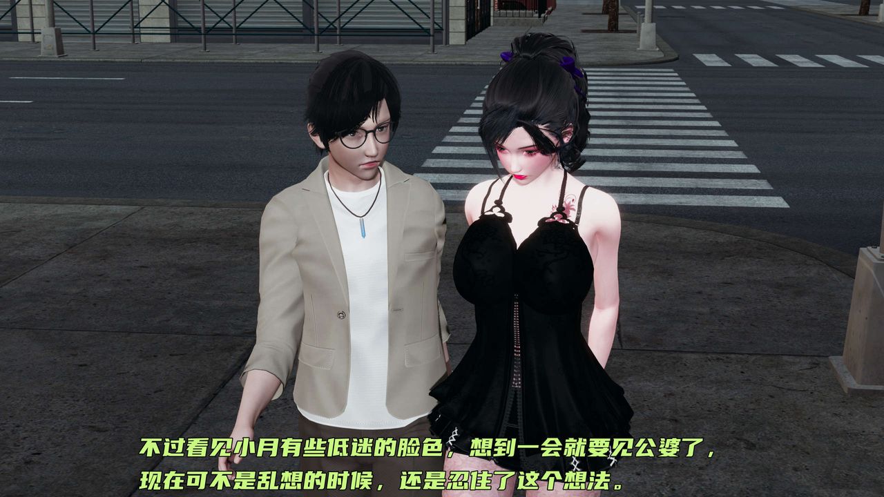 [3D]暴露女友小月第14話