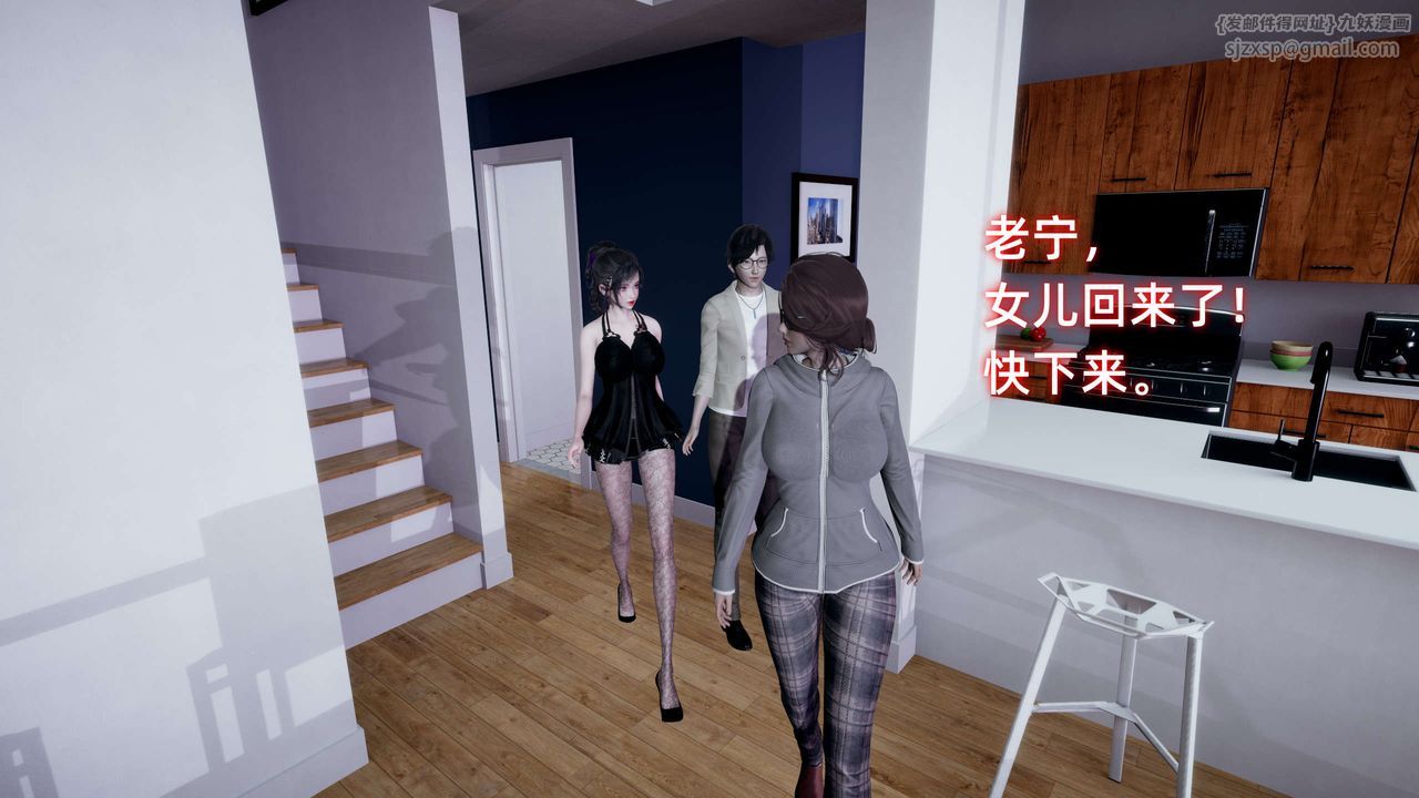 [3D]暴露女友小月第14话