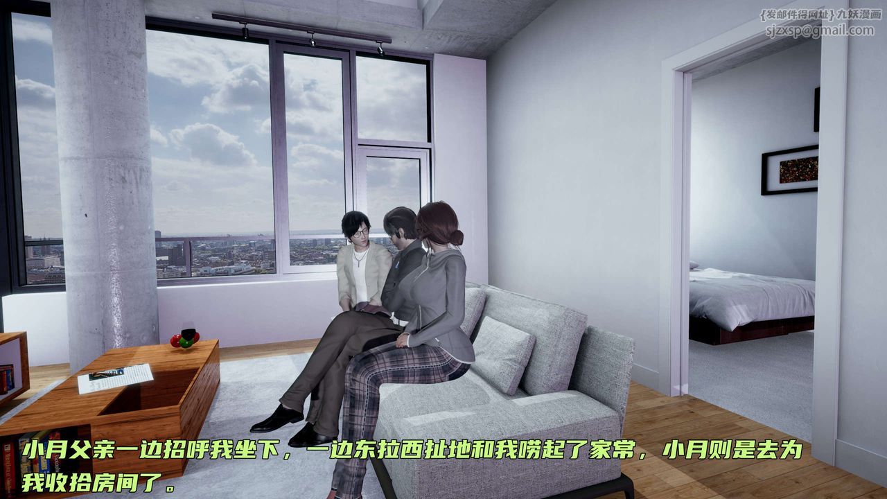 [3D]暴露女友小月第14話