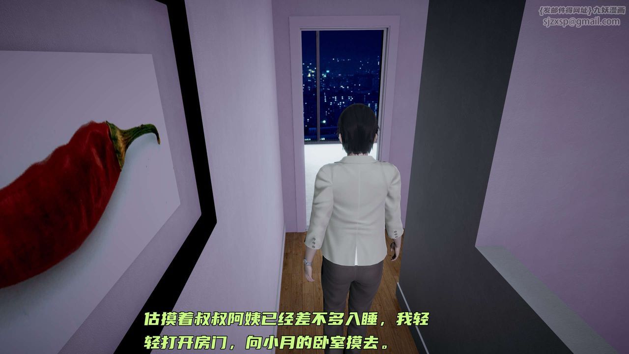 [3D]暴露女友小月第14話