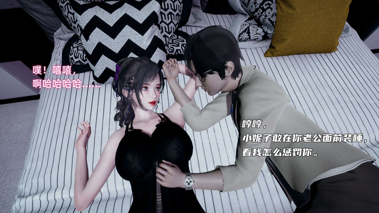 [3D]暴露女友小月第14話