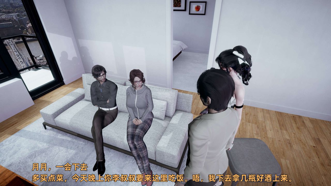 [3D]暴露女友小月第14话