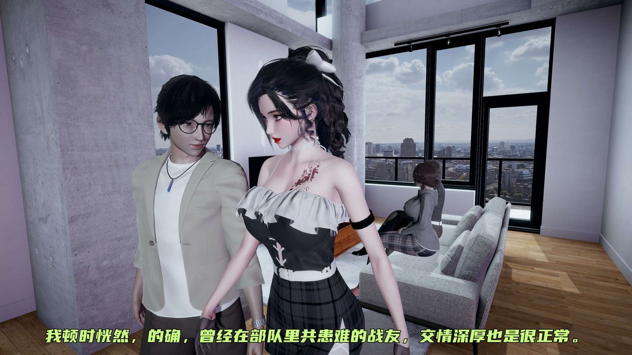 [3D]暴露女友小月第14话