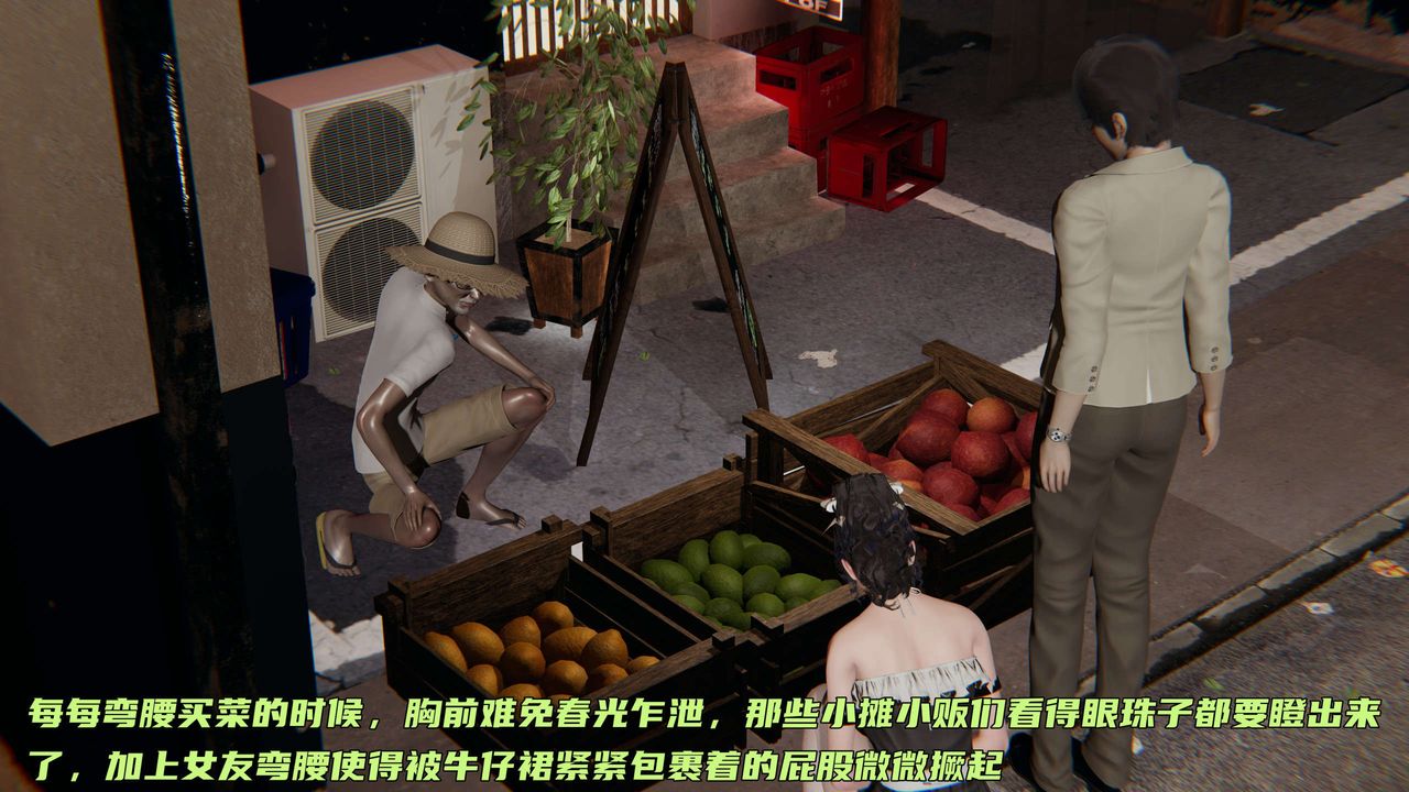 [3D]暴露女友小月第14話