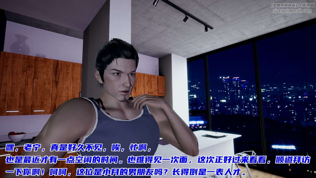 [3D]暴露女友小月第14話