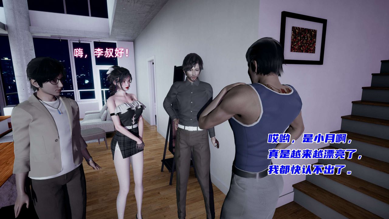 [3D]暴露女友小月第14话