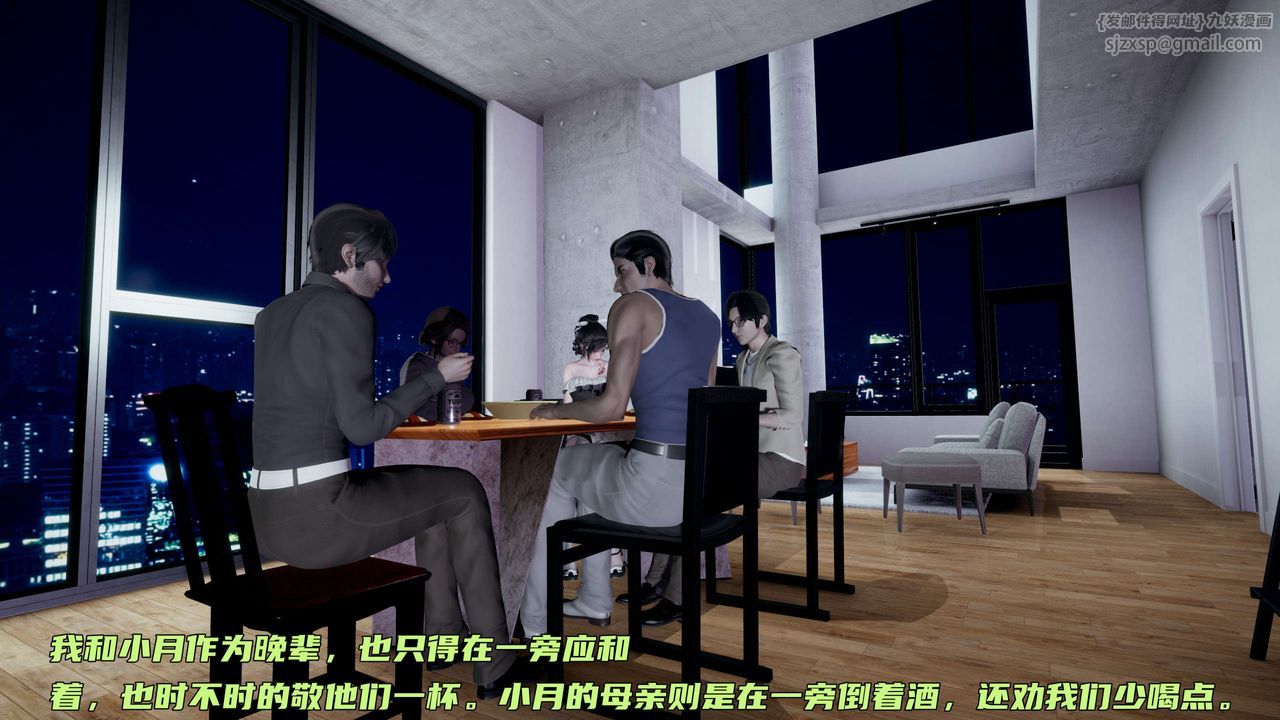 [3D]暴露女友小月第14話