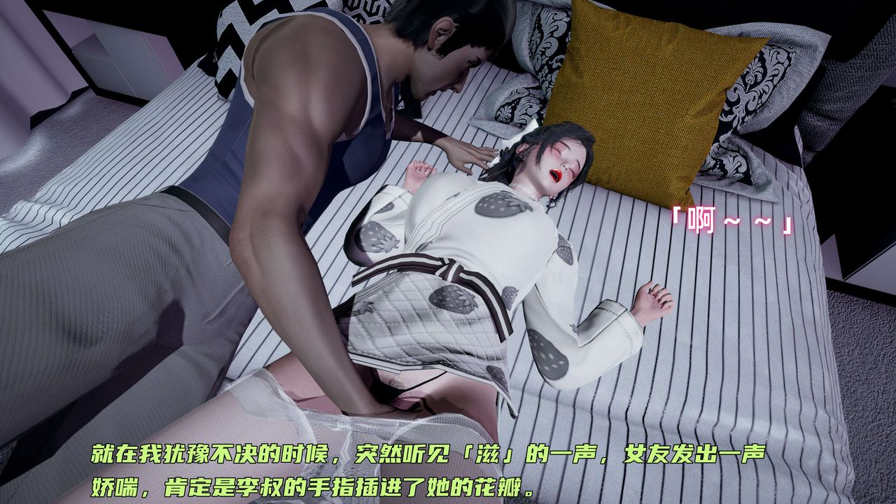 [3D]暴露女友小月第15話