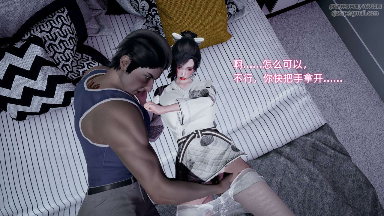 [3D]暴露女友小月第15話