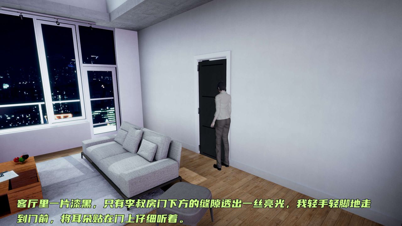 [3D]暴露女友小月第15話