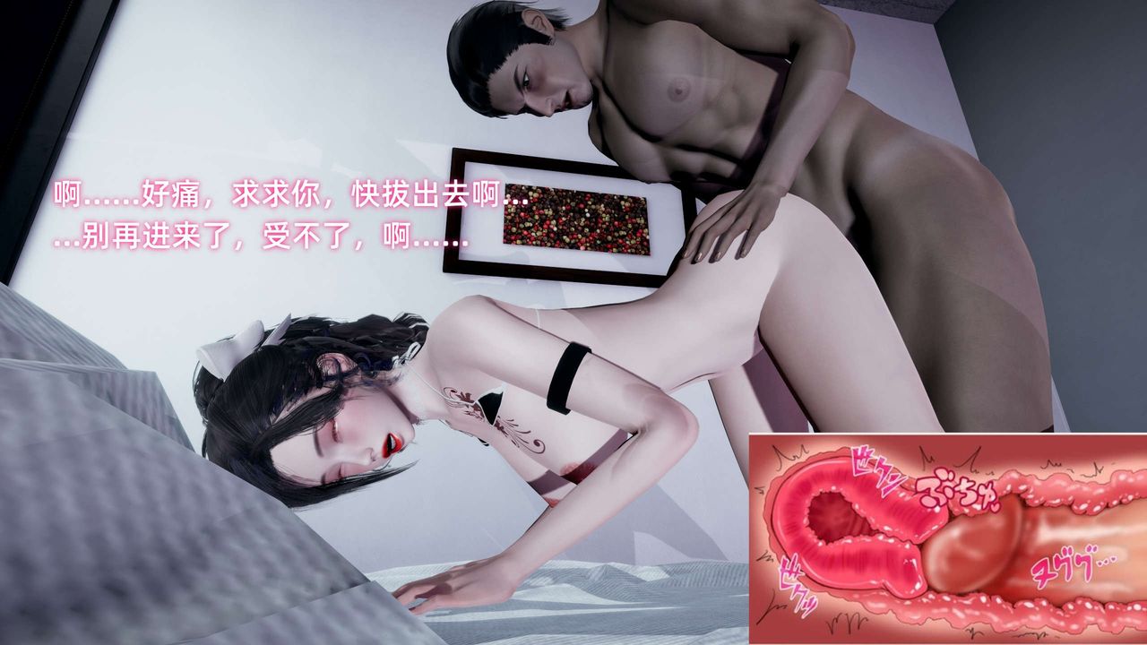 [3D]暴露女友小月第15話