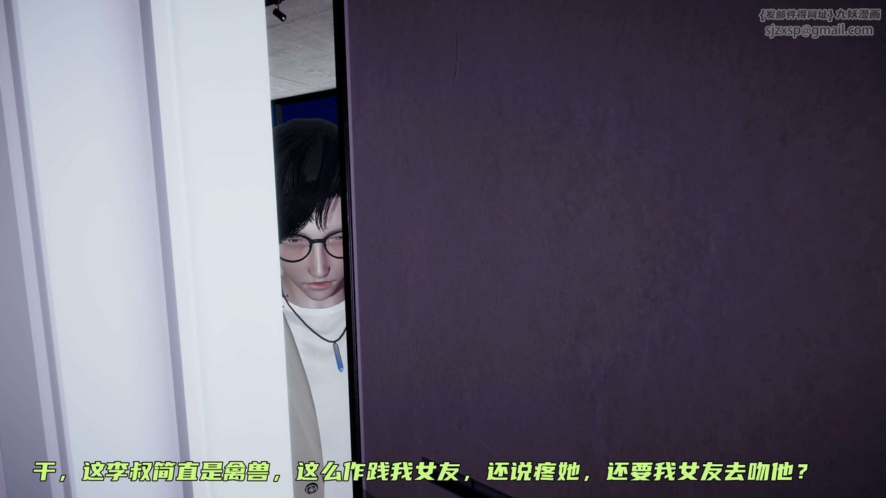 [3D]暴露女友小月第15話