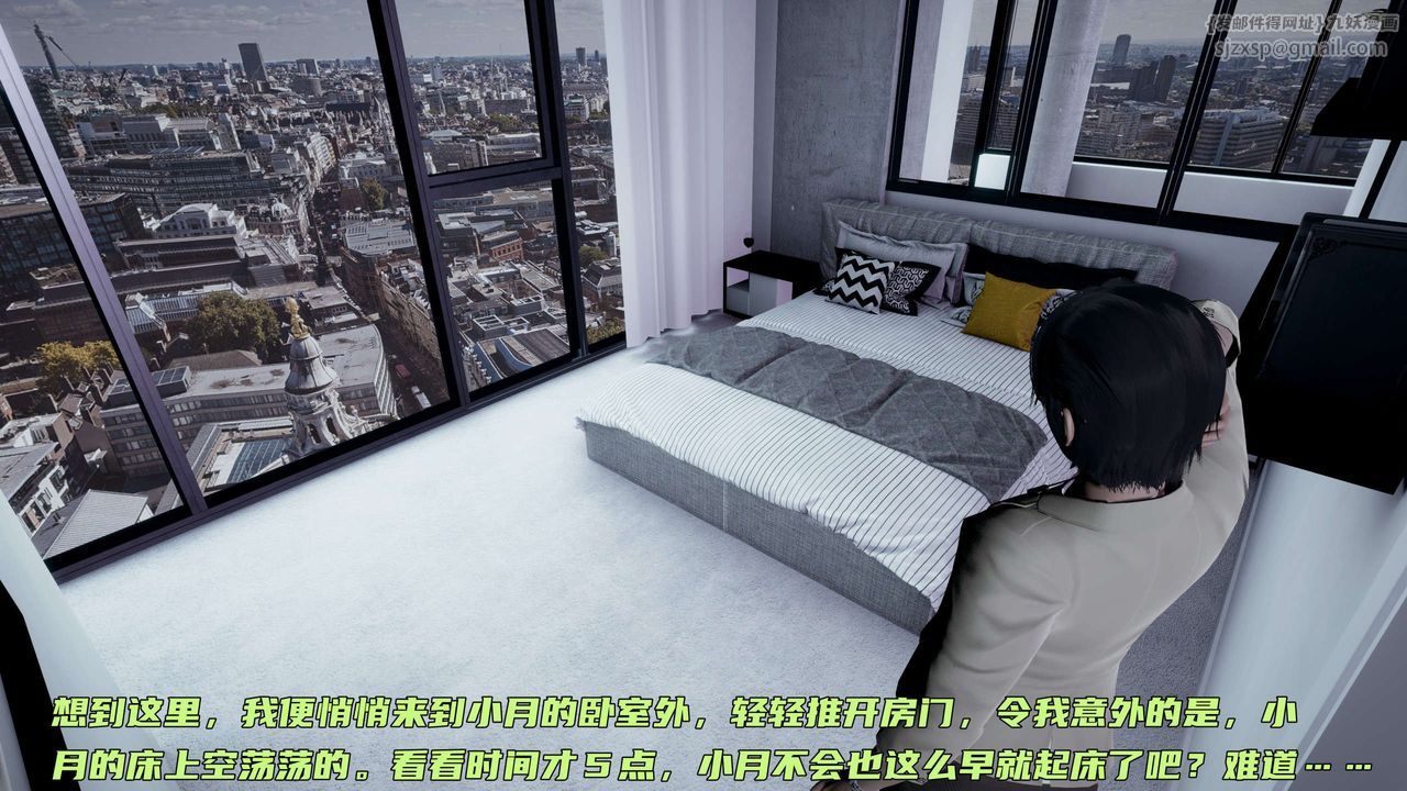 [3D]暴露女友小月第15話