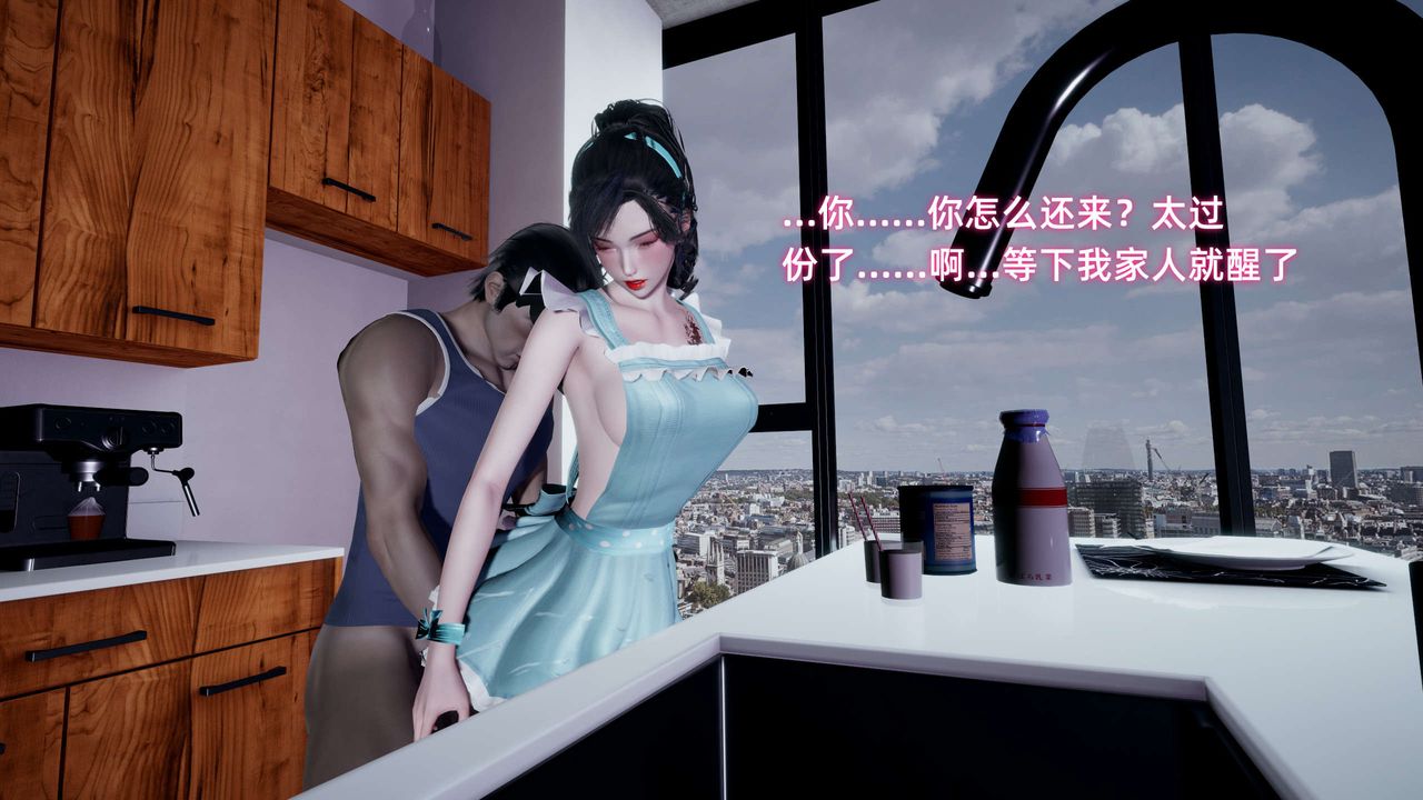 [3D]暴露女友小月第15话