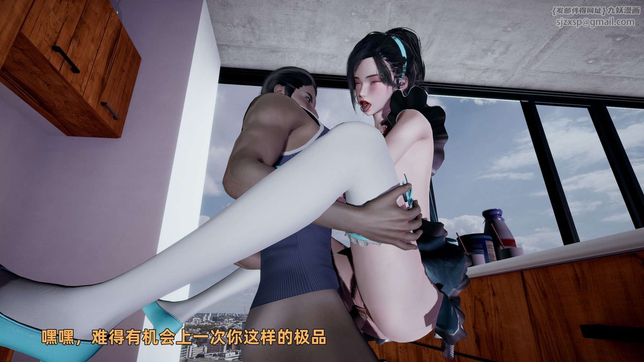 [3D]暴露女友小月第15話