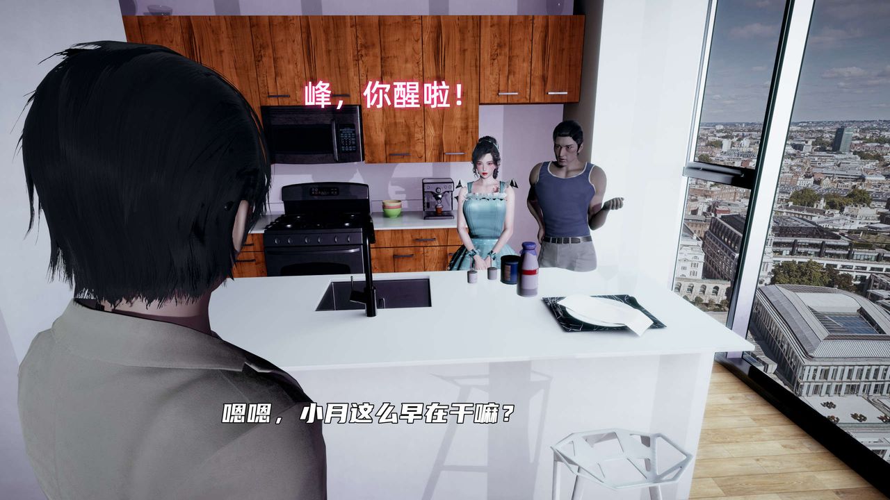 [3D]暴露女友小月第15話