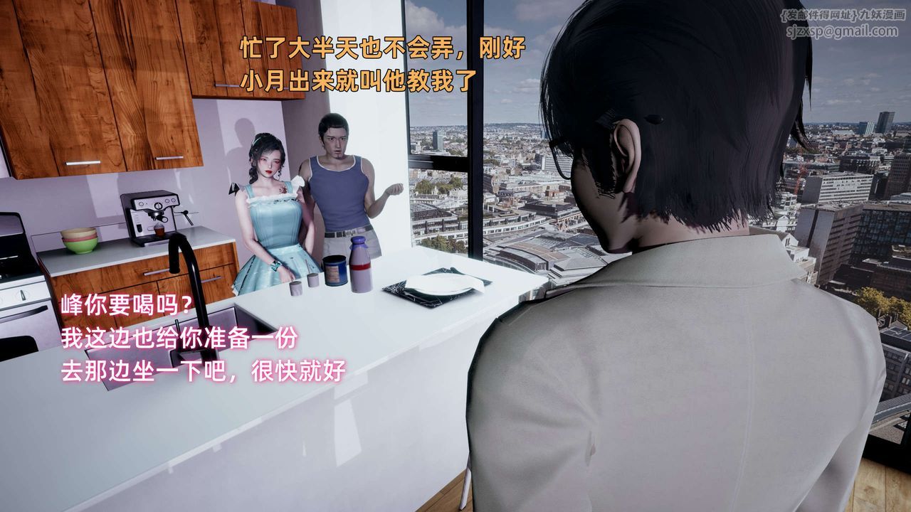 [3D]暴露女友小月第15話