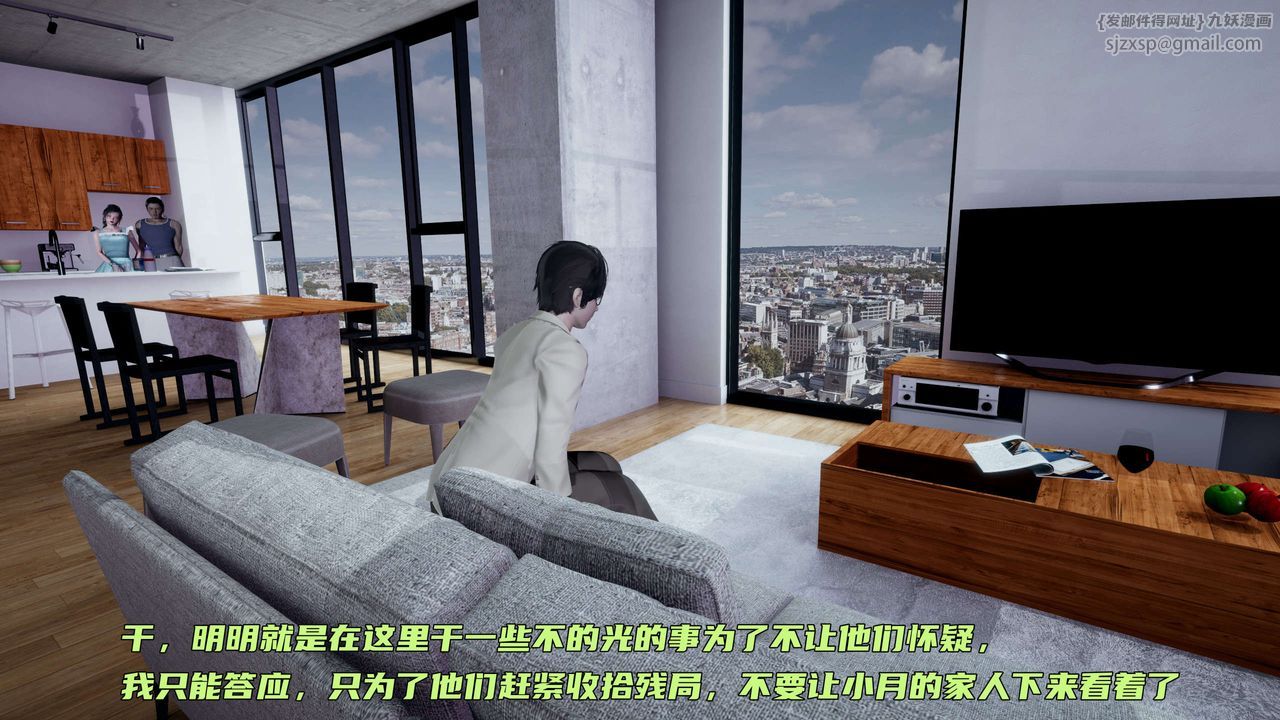 [3D]暴露女友小月第15话