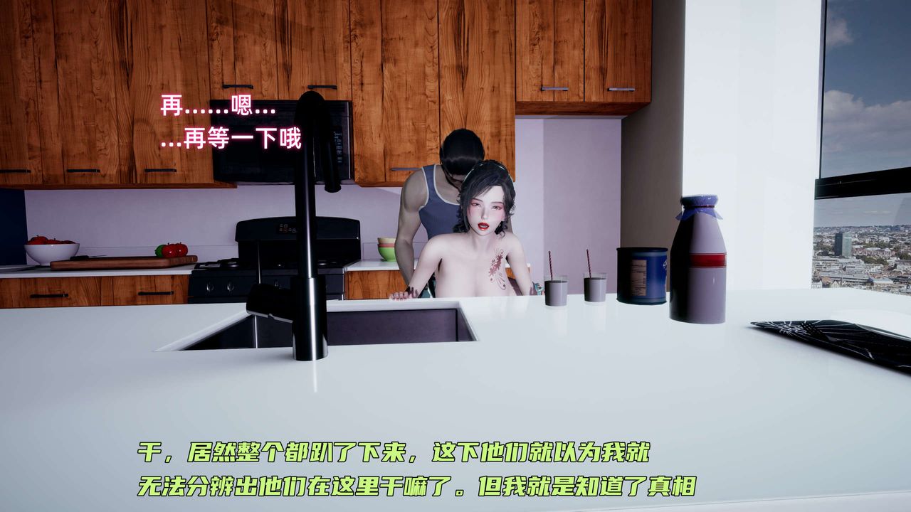 [3D]暴露女友小月第15话