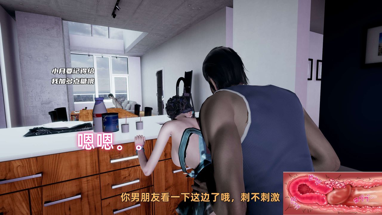 [3D]暴露女友小月第15話