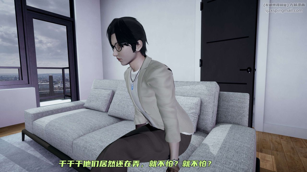 [3D]暴露女友小月第15話