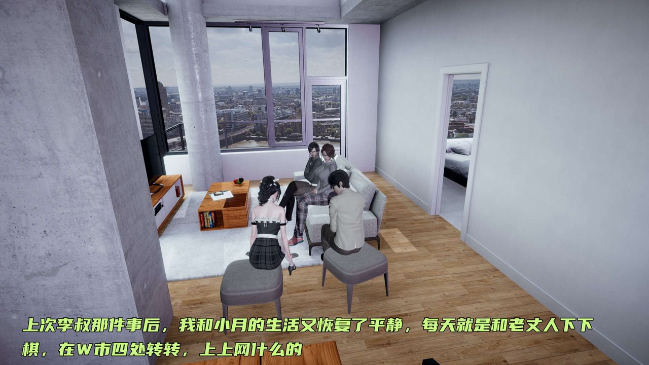 [3D]暴露女友小月第16話