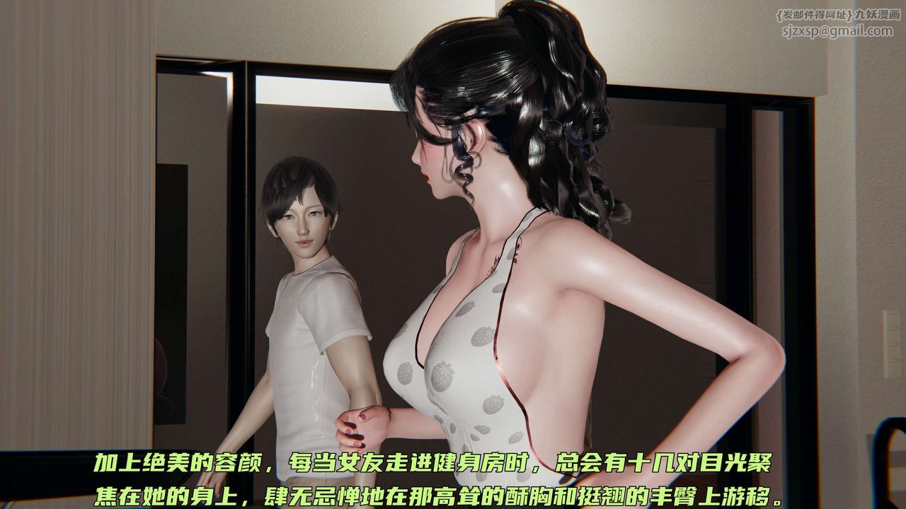 [3D]暴露女友小月第16話