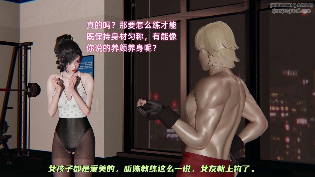 [3D]暴露女友小月第16話