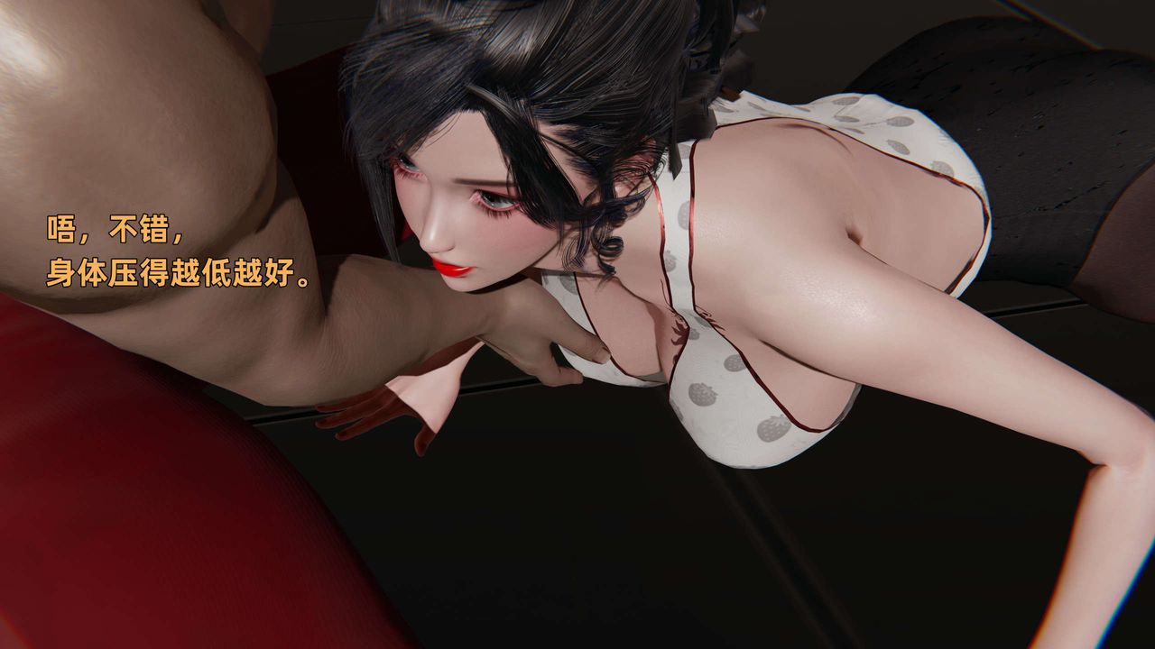 [3D]暴露女友小月第16話