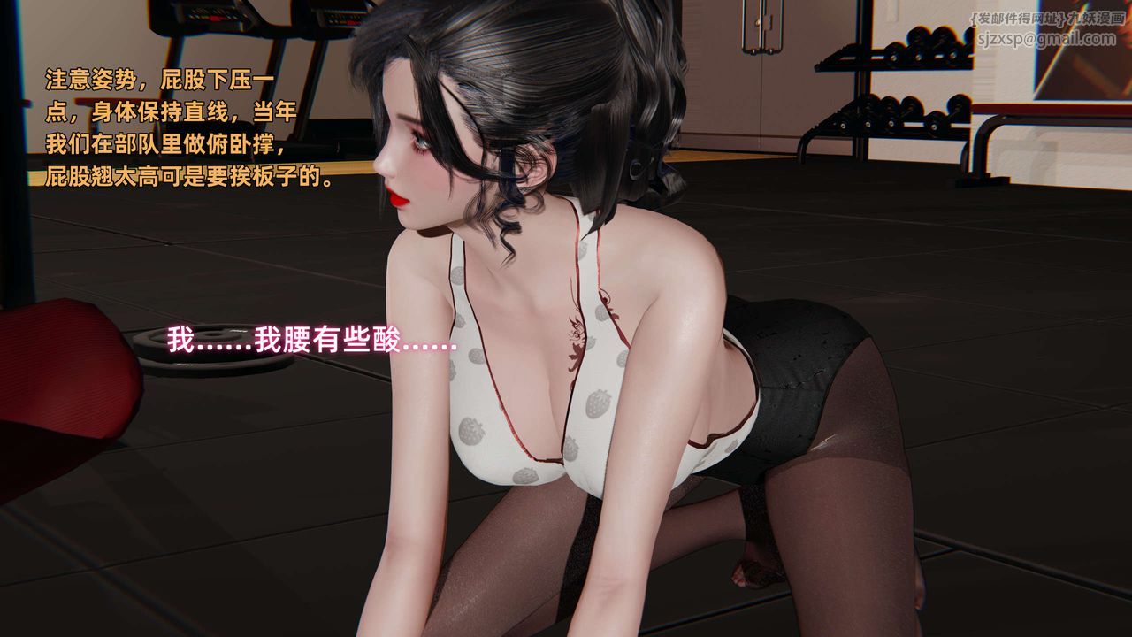 [3D]暴露女友小月第16話