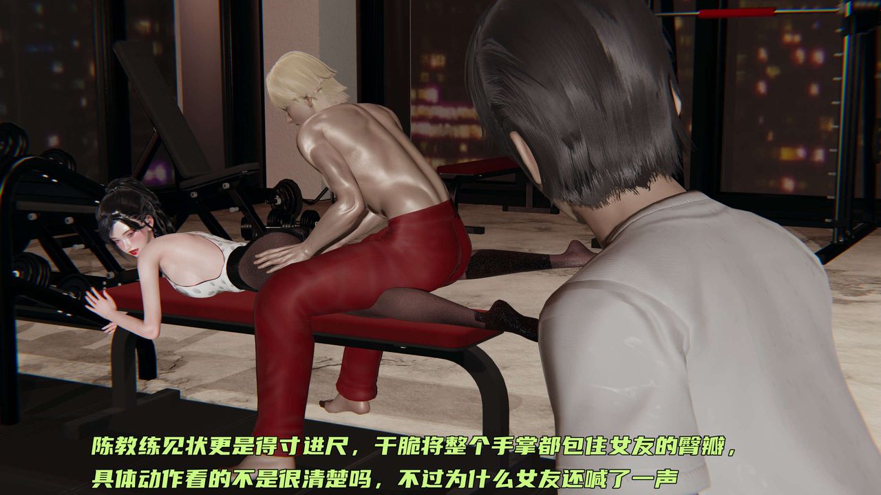 [3D]暴露女友小月第16話