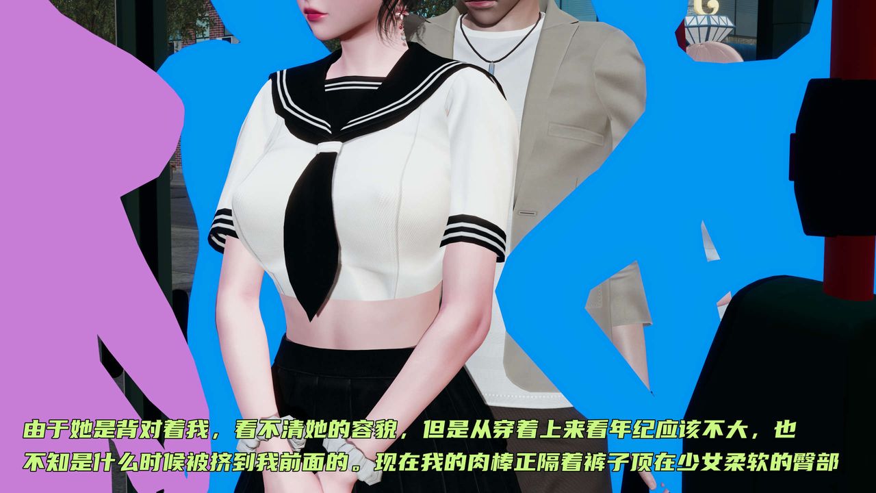 [3D]暴露女友小月第16話