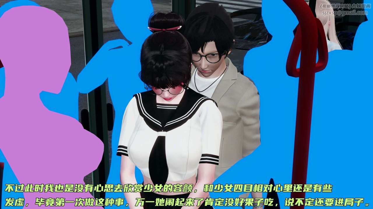 [3D]暴露女友小月第16話