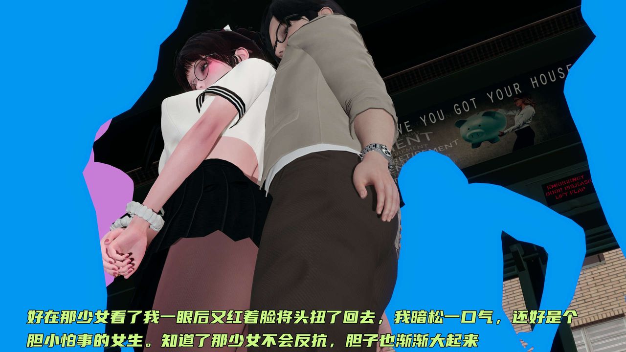 [3D]暴露女友小月第16話