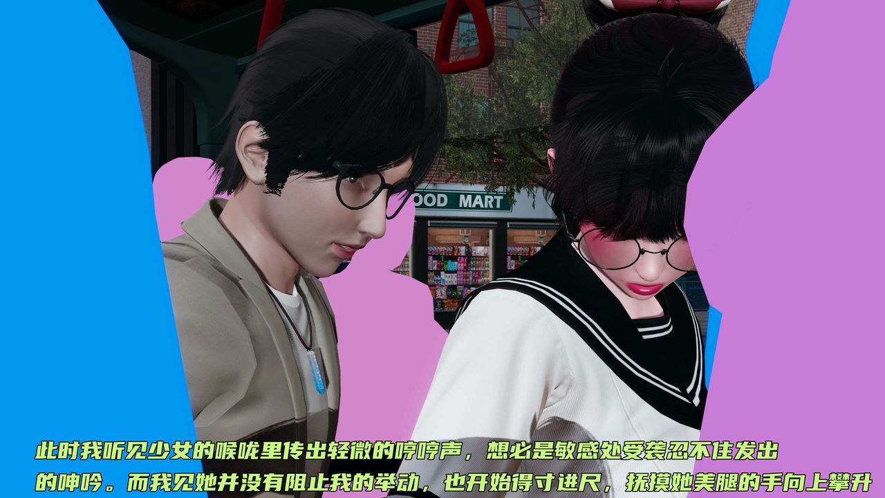 [3D]暴露女友小月第16話