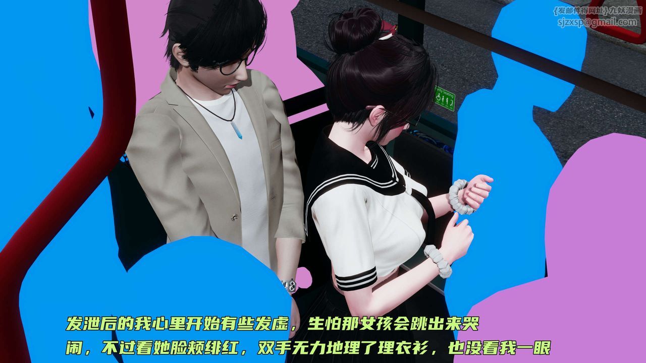 [3D]暴露女友小月第16話