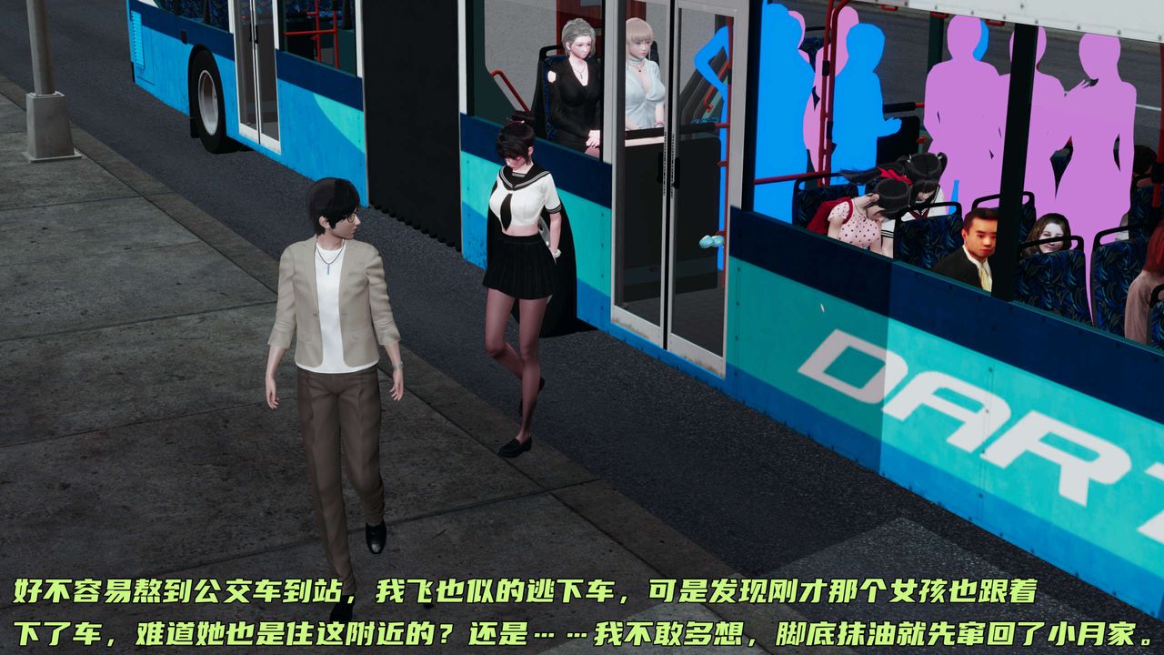 [3D]暴露女友小月第16話