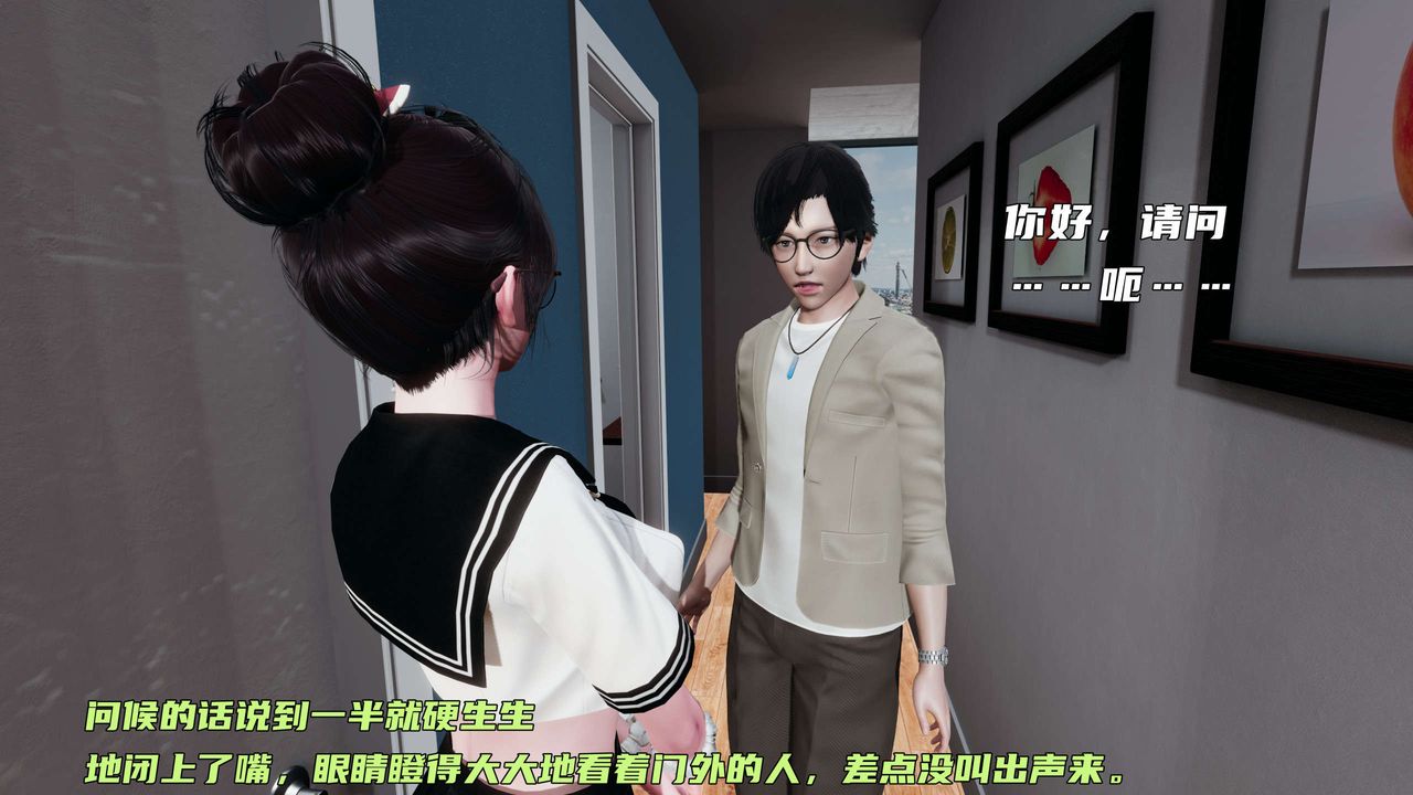 [3D]暴露女友小月第16話