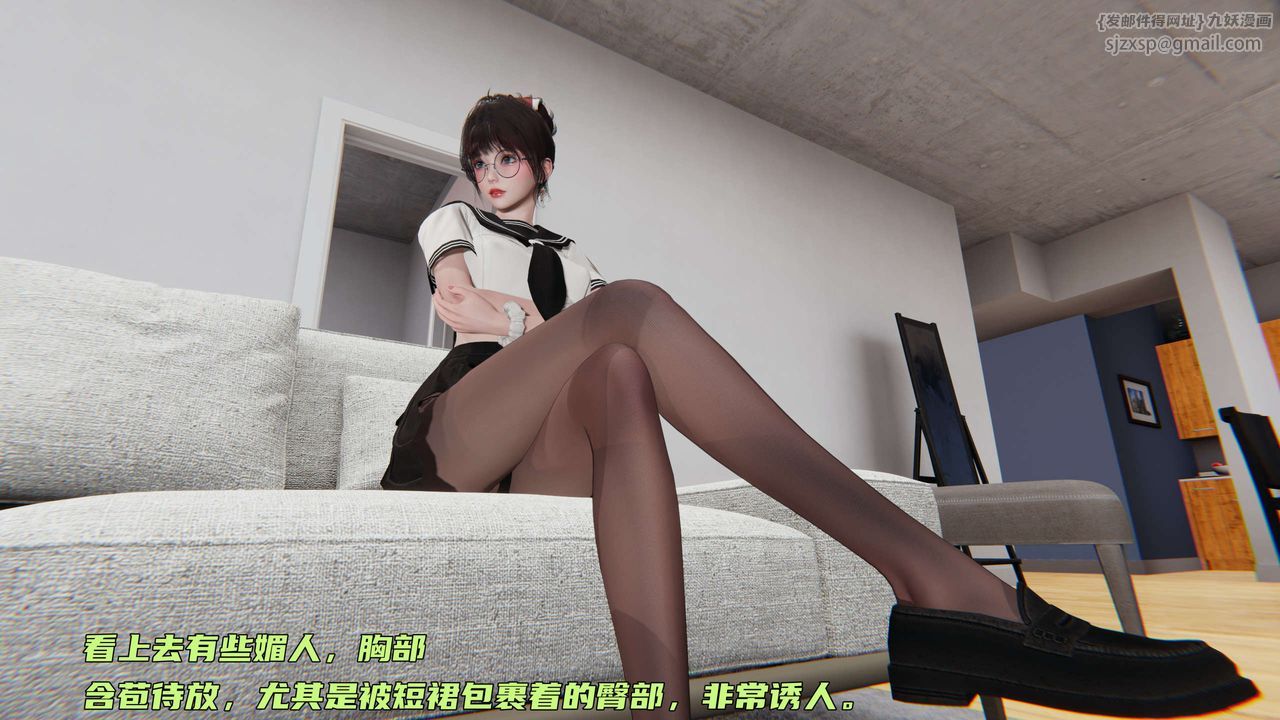 [3D]暴露女友小月第16話