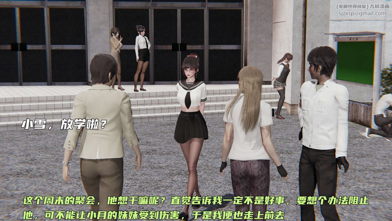 [3D]暴露女友小月第17話