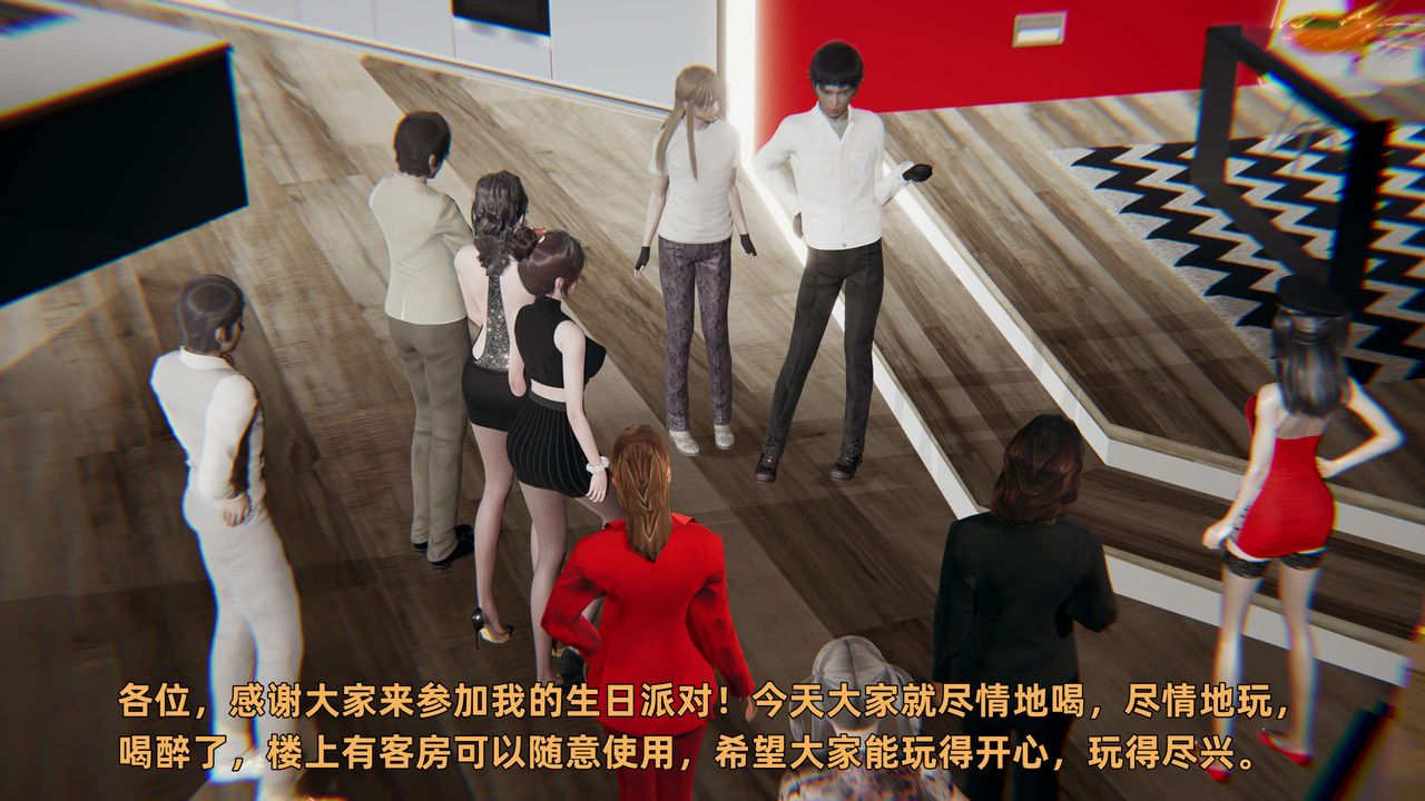 [3D]暴露女友小月第17話