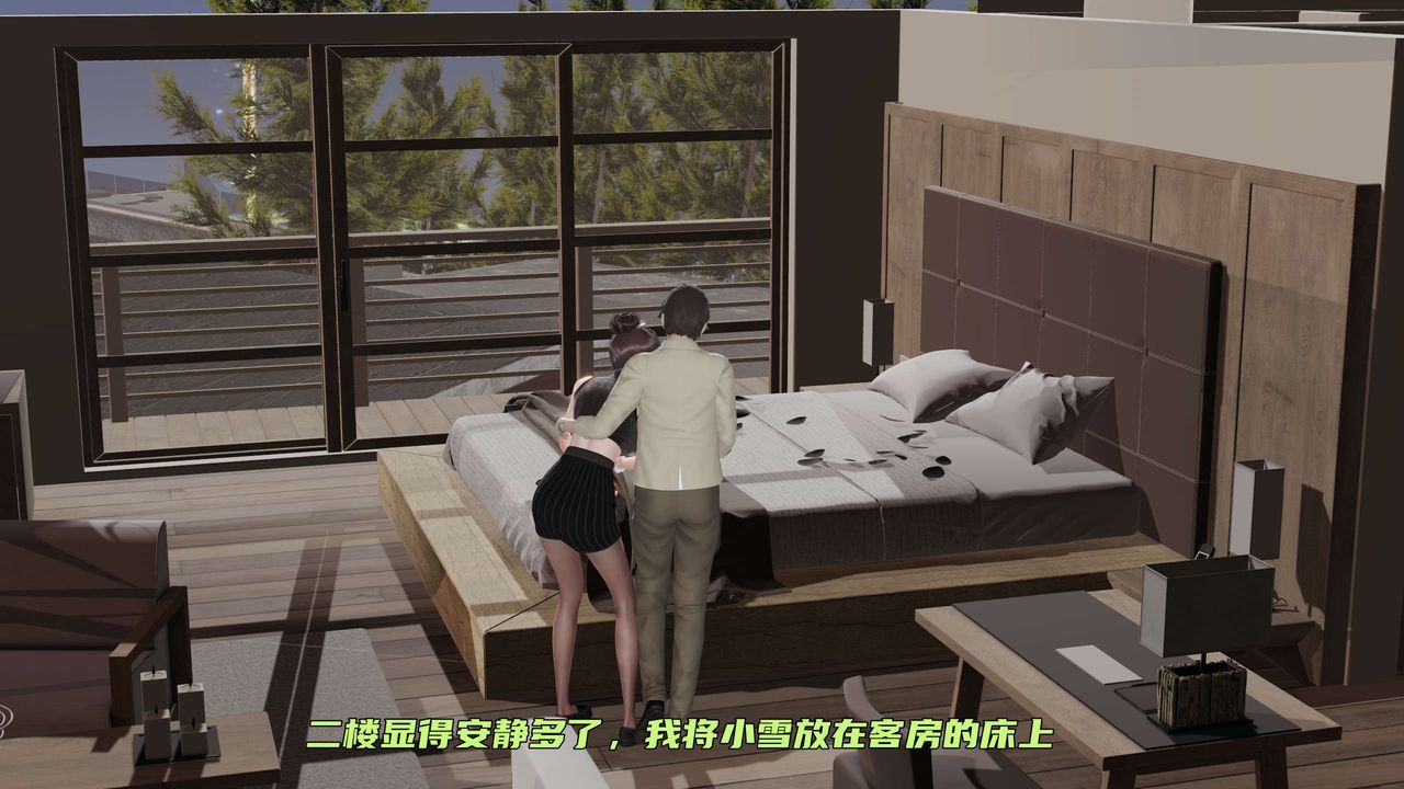 [3D]暴露女友小月第17话