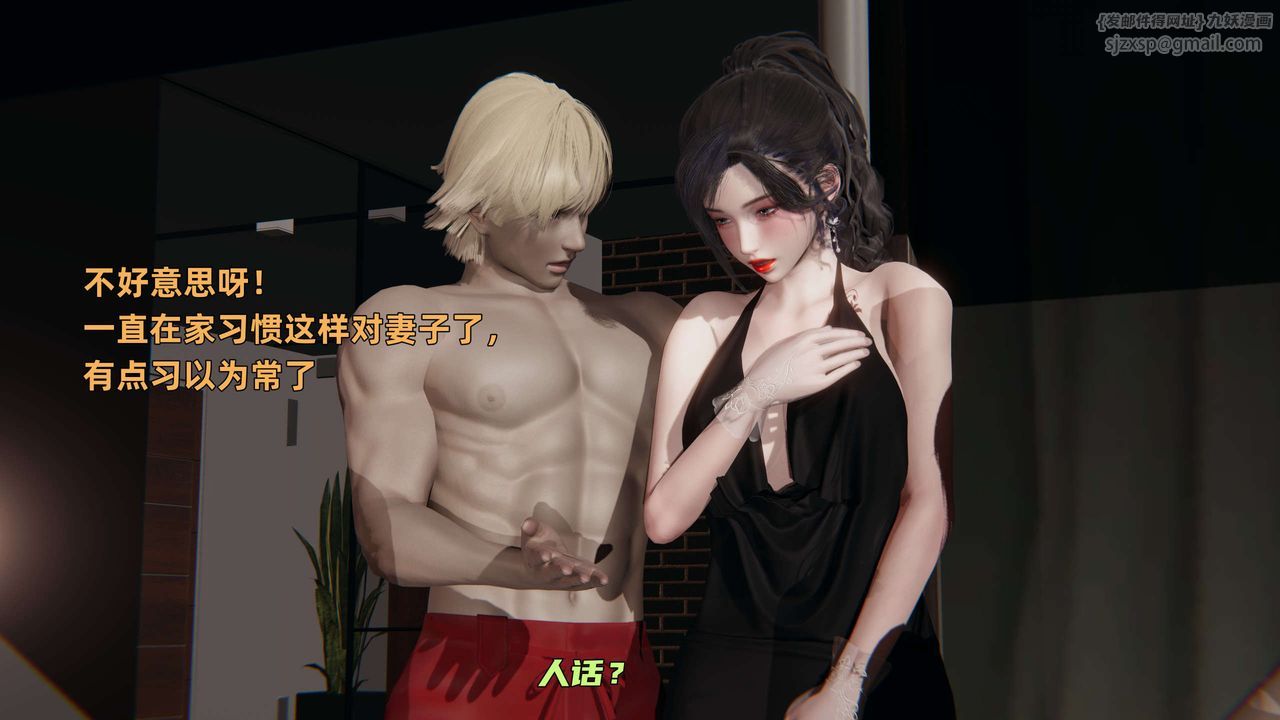 [3D]暴露女友小月第17話